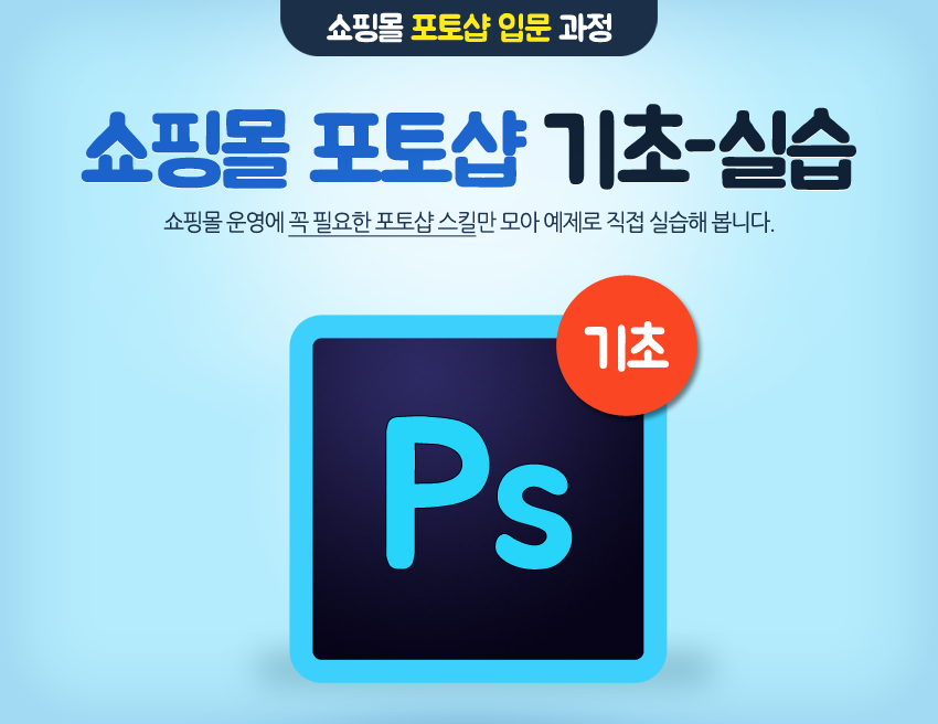 [�ǽ�] ���θ� ���伥 ����