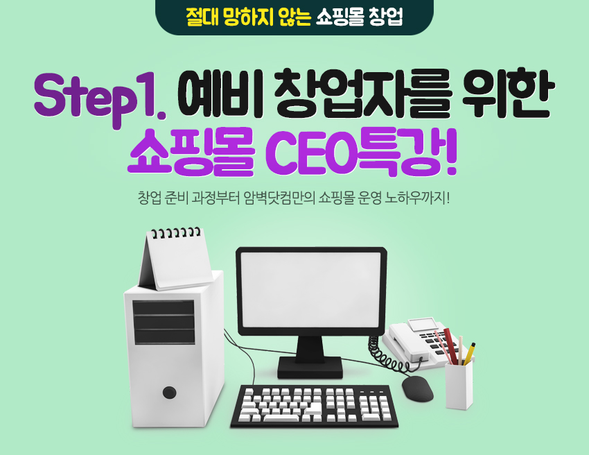  âڸ  CEOƯ