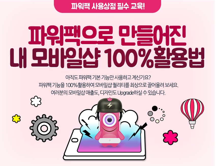 �Ŀ������� ������� �� ����ϼ� 100%Ȱ���