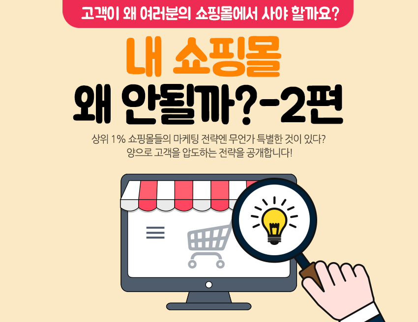 �� ���θ� �� �ȵɱ�? -2�� : �����Ϸ� �е��ϴ� ���θ� ���� 