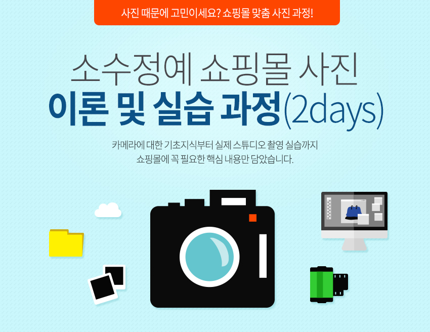 ���θ� ���� �̷� �� �ǽ� ����(2�ϰ���)