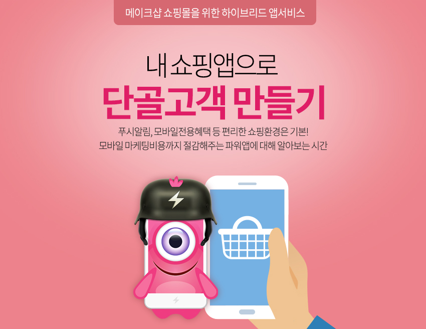 �� ���ξ����� �ܰ���� �����