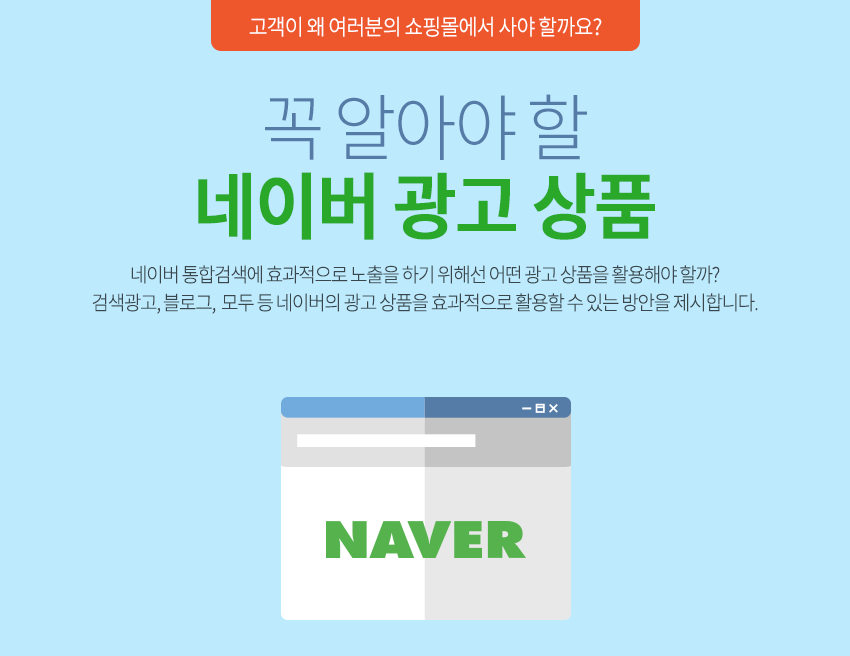 �� �˾ƾ� �� ���̹� ���� ��ǰ