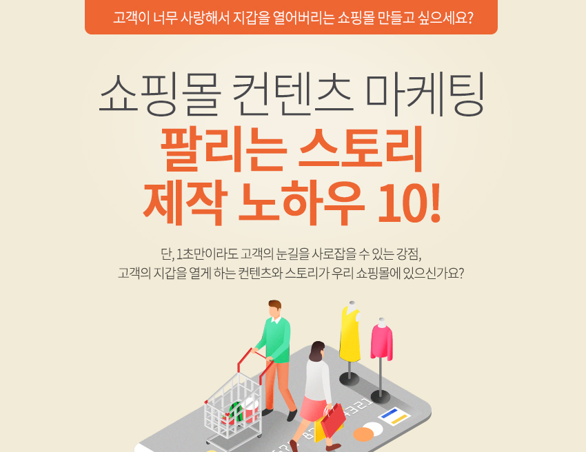 (������������) �ȸ��� ���丮 ���� ���Ͽ� 10 