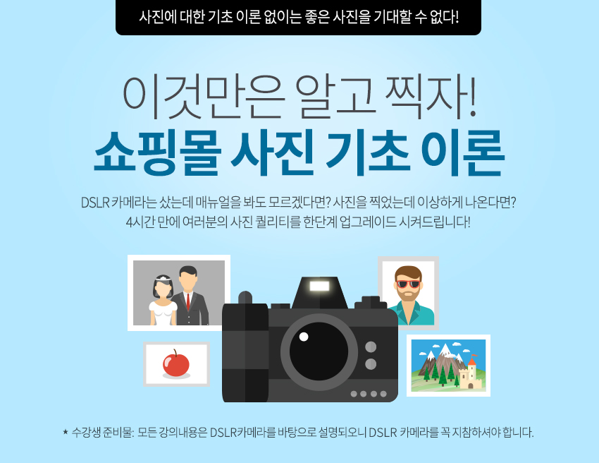 �̰͸��� �˰� ����! ���θ� ���� ���� �̷�