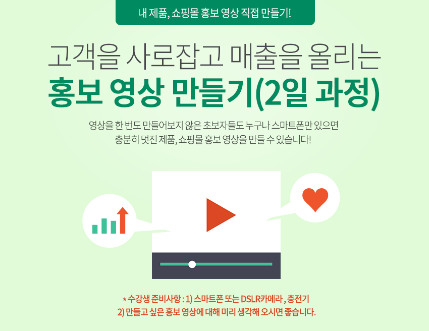 ������ ������ ������ �ø��� ȫ�� ���� �����(2�� ����)