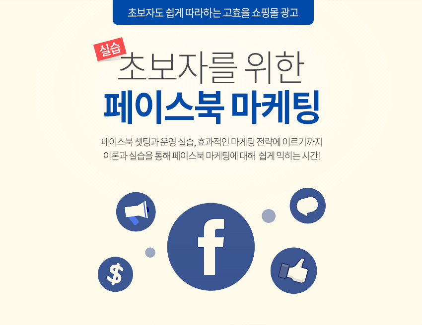 [�ǽ�]�ʺ��ڸ� ���� ���̽��� ������