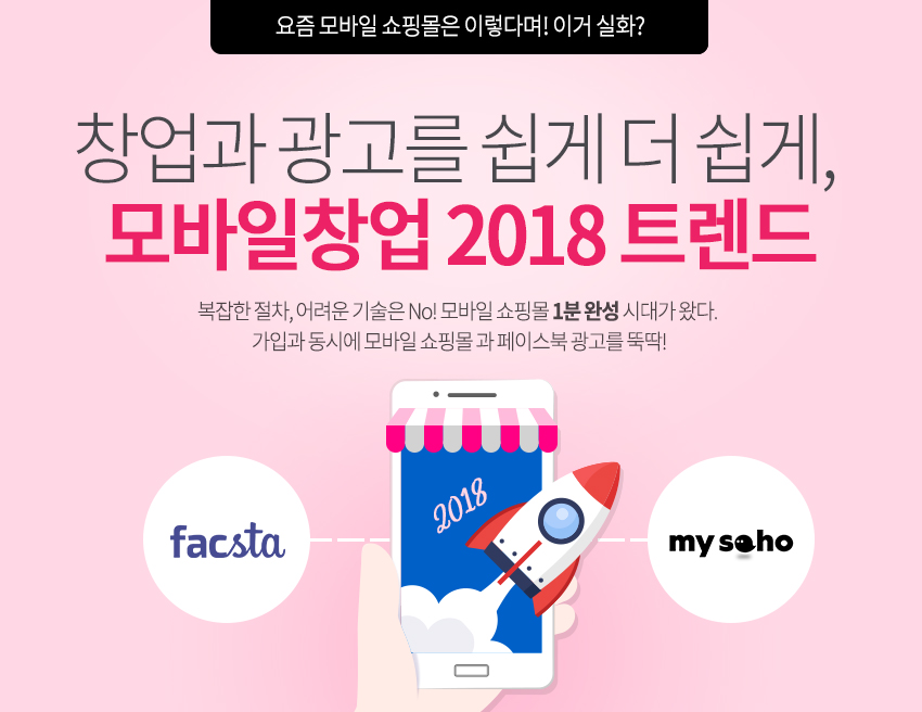 â���� ������ ���� �� ����, �����â�� 2018 Ʈ����