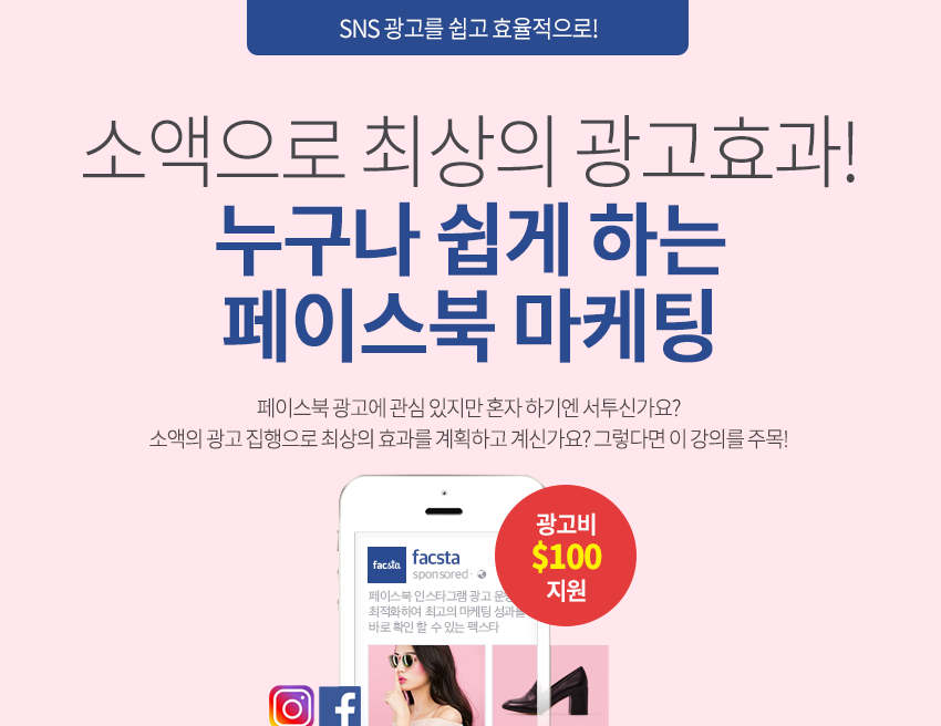 ������ ���� �ϴ� ���̽��� ������