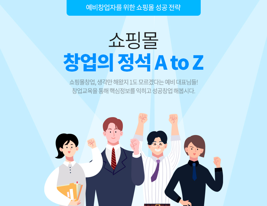 θ â  A to Z