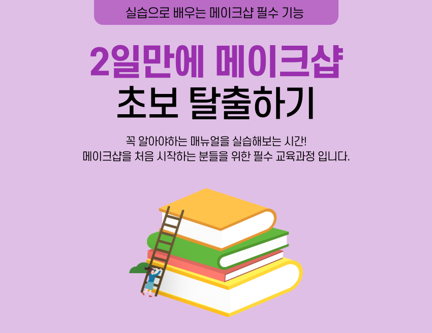 [Ŵ] 2ϸ ũ ʺ Żϱ